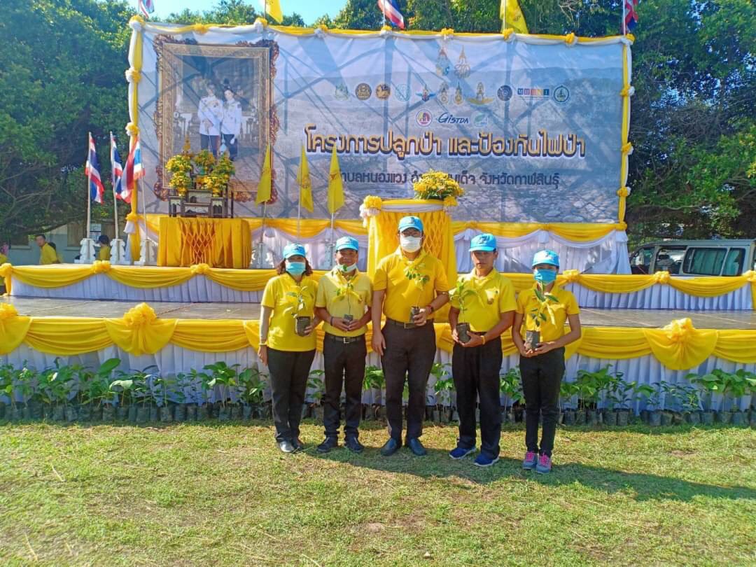 ﻿สำนักงานบังคับคดีจังหวัดกาฬสินธุ์ เข้าร่วมโครงการปลูกป่าและป้องกันไฟป่า